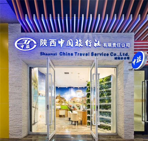 旅行社門(mén)頭裝修效果圖