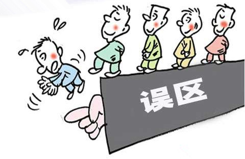 工裝公司裝修誤區(qū)如何避免？