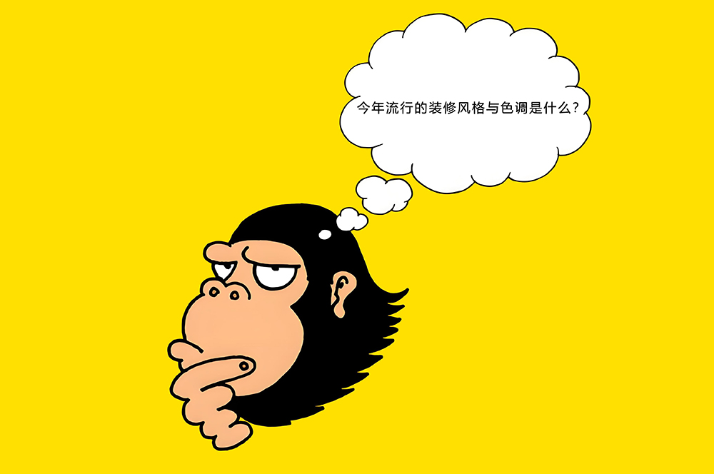 辦公室今年流行的裝修風格與色調是什么？