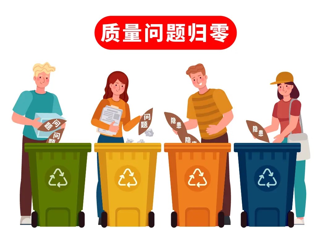 辦公室裝修出現(xiàn)質量問題的一些補救措施